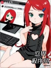 红楼：我的人生模拟器