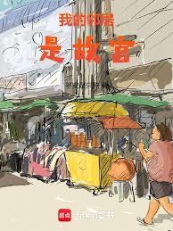 重回1997：文明长河为我赋能