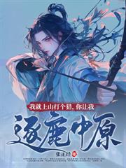 从傻子觉醒开始，争霸天下！