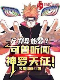 力量异能弱？我一秒一个技能点！