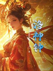 痴傻三年，觉醒后我成绝世凶物