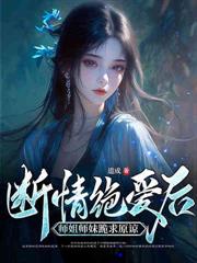 晚年才表白师尊，金手指终于来了