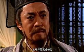 岳不群：太监修什么仙？