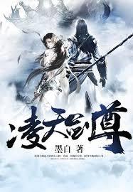 一世之尊从武道宗师启航