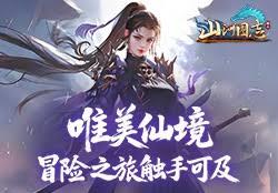 三国：满级魅力，真大汉魅魔