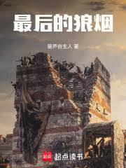 抗战：重整山河