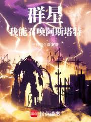 战锤：在群星重启大远征