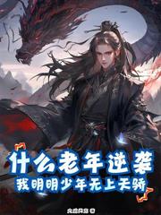 每日一卦，我搜山打猎粮满仓