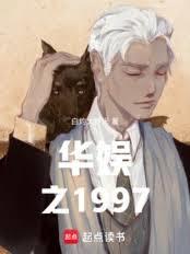 华娱：从滚石太子爷开始