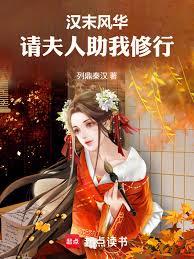 三国：权御天下，从迎娶蔡琰开始