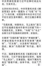 宇殤之黑星往事