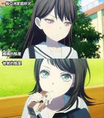 在首尔当邪神是否搞错了什么