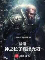 战锤：圣堂武士亮出光刃