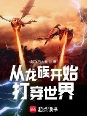 路明非不想拯救世界