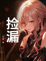 重回83：九个赔钱货？我把妻女宠翻天