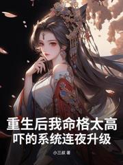 绝命丹师：从炼丹房杂役开始