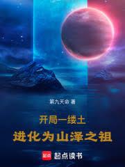 大器晚成？但技能可以无限升级！