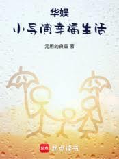 华娱：这个导演有点浪