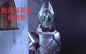 同穿：什么叫你一眼就会？