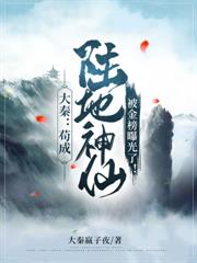 荒年全村吃野菜，你上山捡肉？