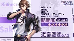 龙族：路明非的每日超能力