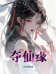 重返71：契约雪豹后，女知青求我原谅