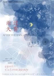 人在西幻，召唤蓝星工业克苏鲁