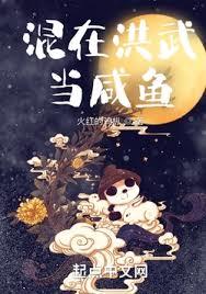 大唐：我爹配享太庙！