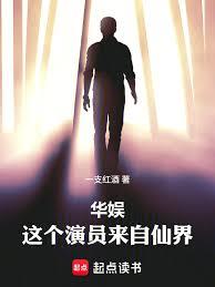 华娱：上戏同学被我捲成老戏骨