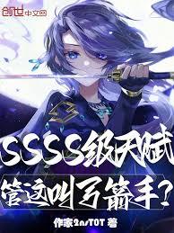 综网：我的词条，在你之上！