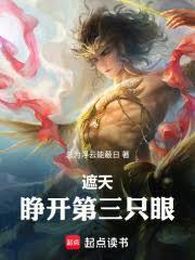 人在漫威，云养诸天