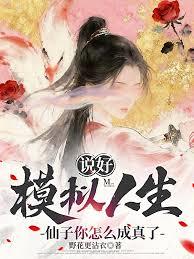 东京：怪谈少女们全都大有问题