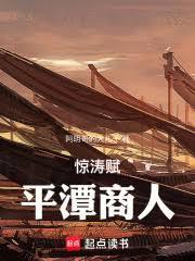 规天纪：科学修仙指南