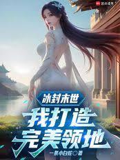 这个NPC领先了版本