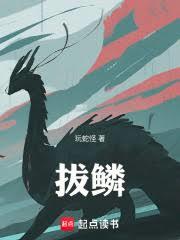 自曝身份，我在季汉当副皇帝