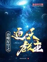 吞噬星空：从混沌体开始