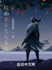 长生修仙：从灵农开始，融合他我