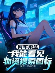 快穿生子：攻略对象非人类