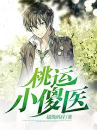 半岛：idol们都能听见我心声