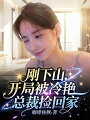 神豪：离婚后，享受有钱人的快乐