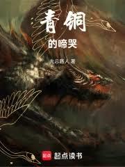 半岛：事业系演员