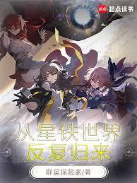 从寰宇蝗灾反覆归来