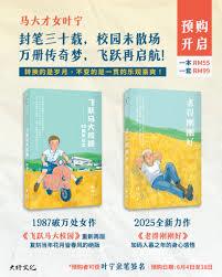 半岛：心里的声音