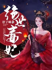 离婚后，我转嫁大佬你哭什么？