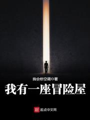 东北出马三十载，神威压尽天下仙