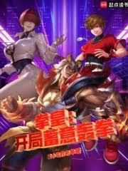 宝可梦：驭鬼一族的咸鱼