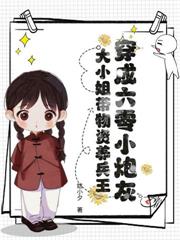 八零：睁眼就扑倒了宽肩窄腰的飞行员