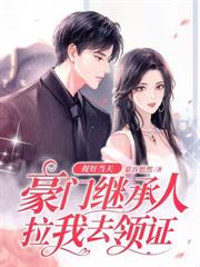 惹她干嘛？她成了阴湿反派心尖宠