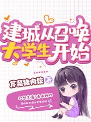 荒年上交时空门，我囤货养活全王朝