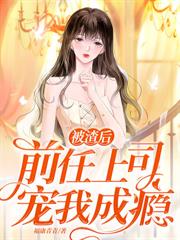 冷婚三年忍够了，直播卖掉前夫哥遗物！